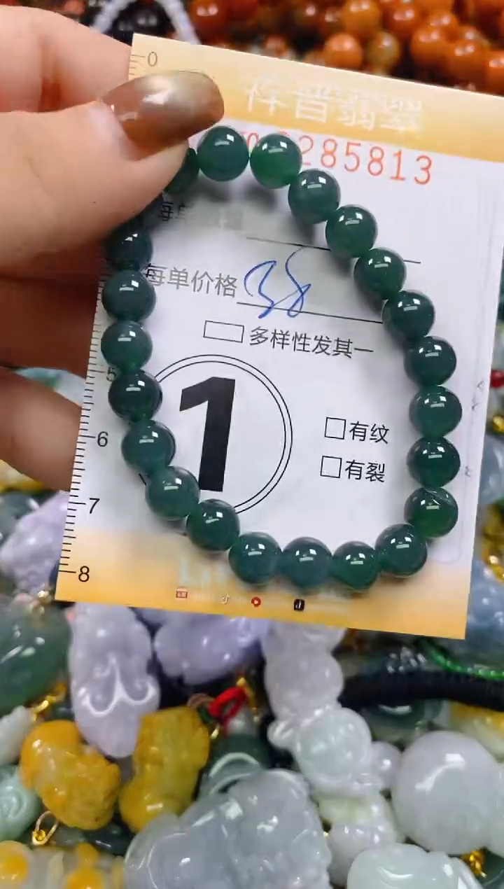 颈饰未镶嵌翡翠闪购0285813