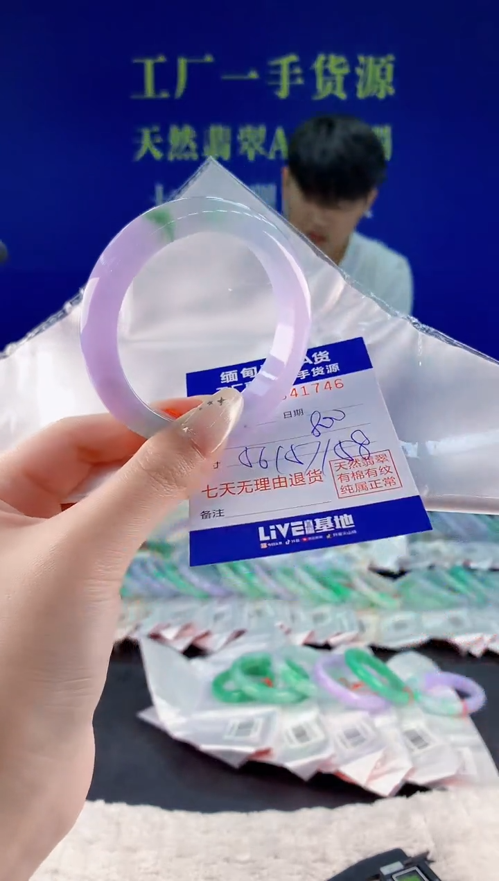 未镶嵌手镯翡翠46