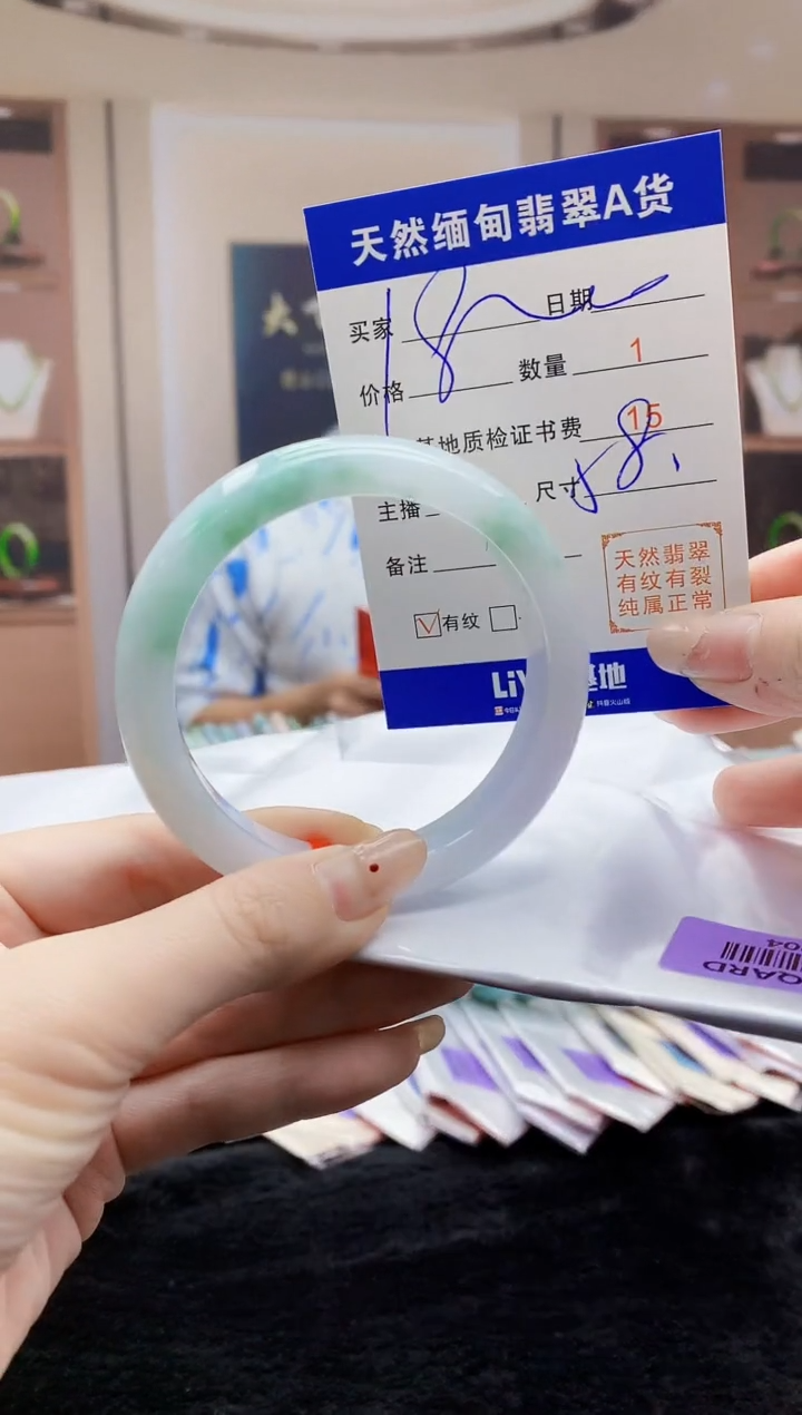 【闪购商品】翡翠手镯未镶嵌  H68-204