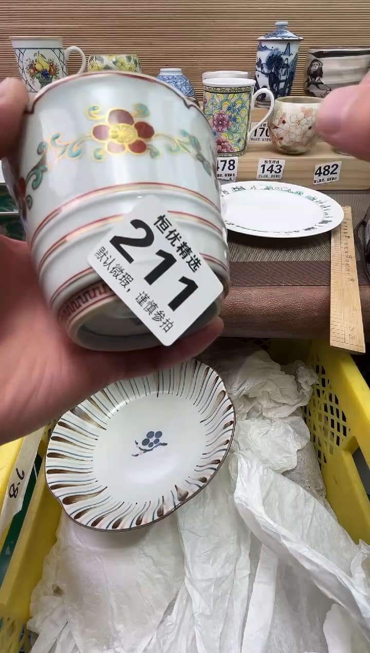 不**鸿陶瓷陶瓷陶瓷陶瓷陶瓷陶瓷
