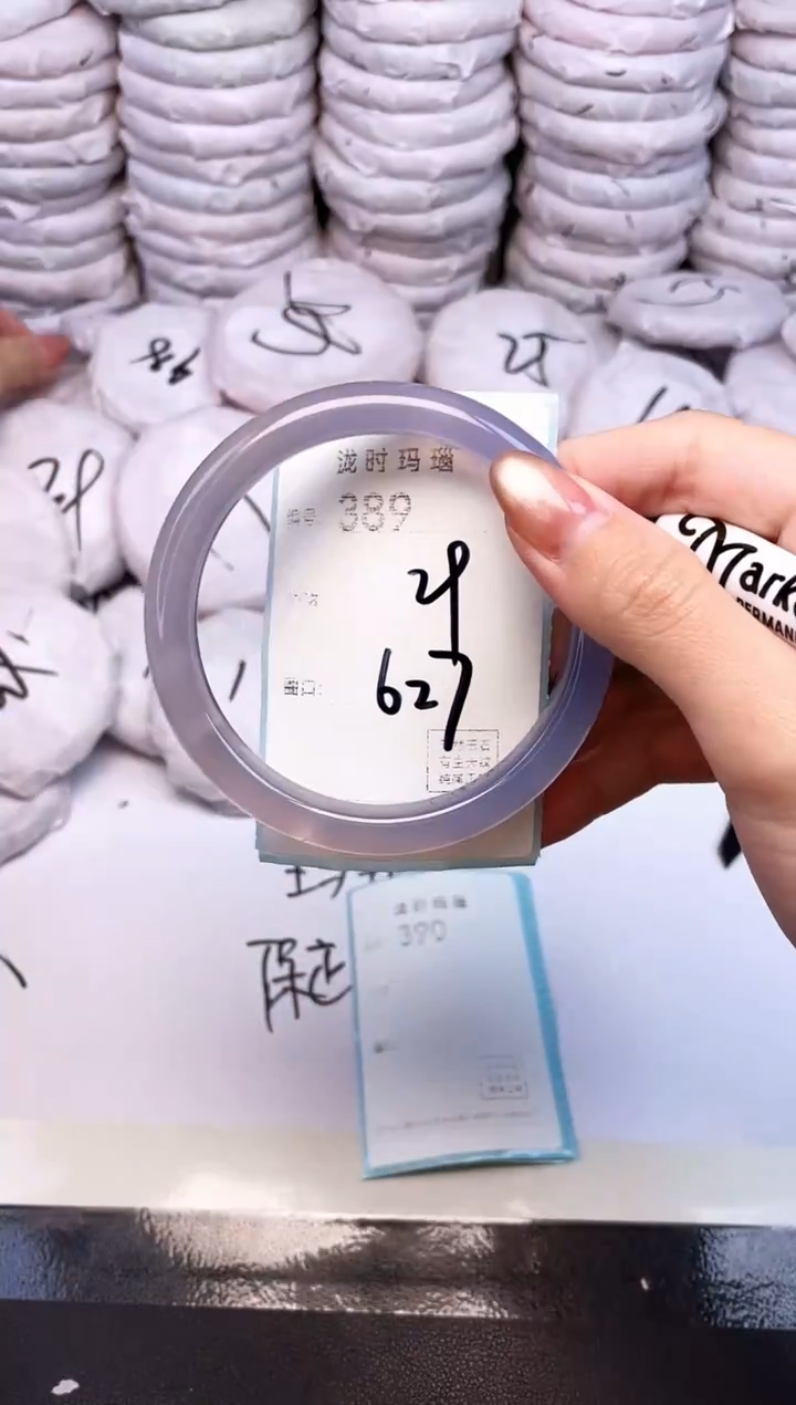 手镯玛瑙/玉髓未镶嵌389