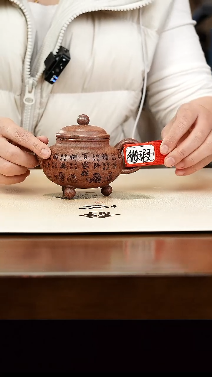 茶壶紫砂宜兴原矿紫砂壶孤品微瑕