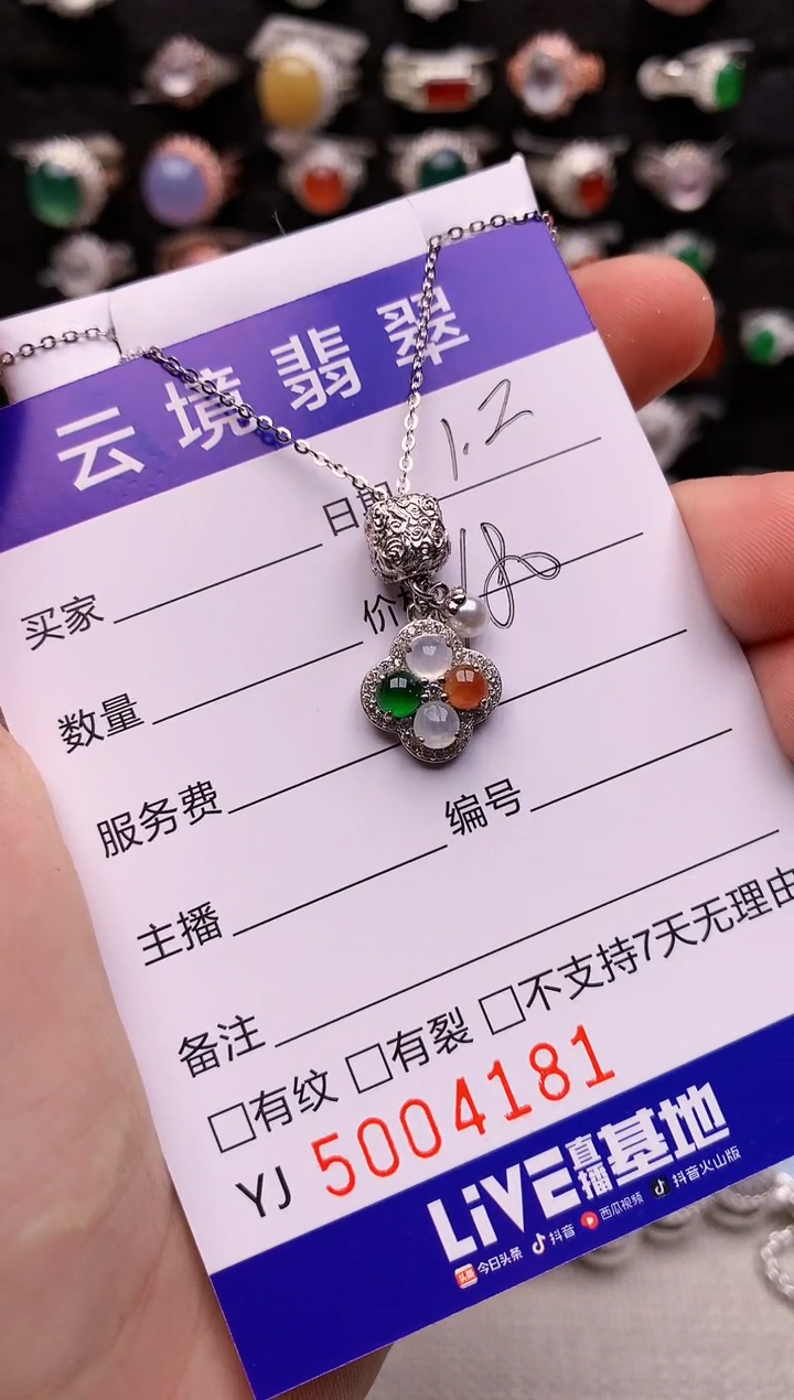 银S925镶嵌戒指翡翠4181