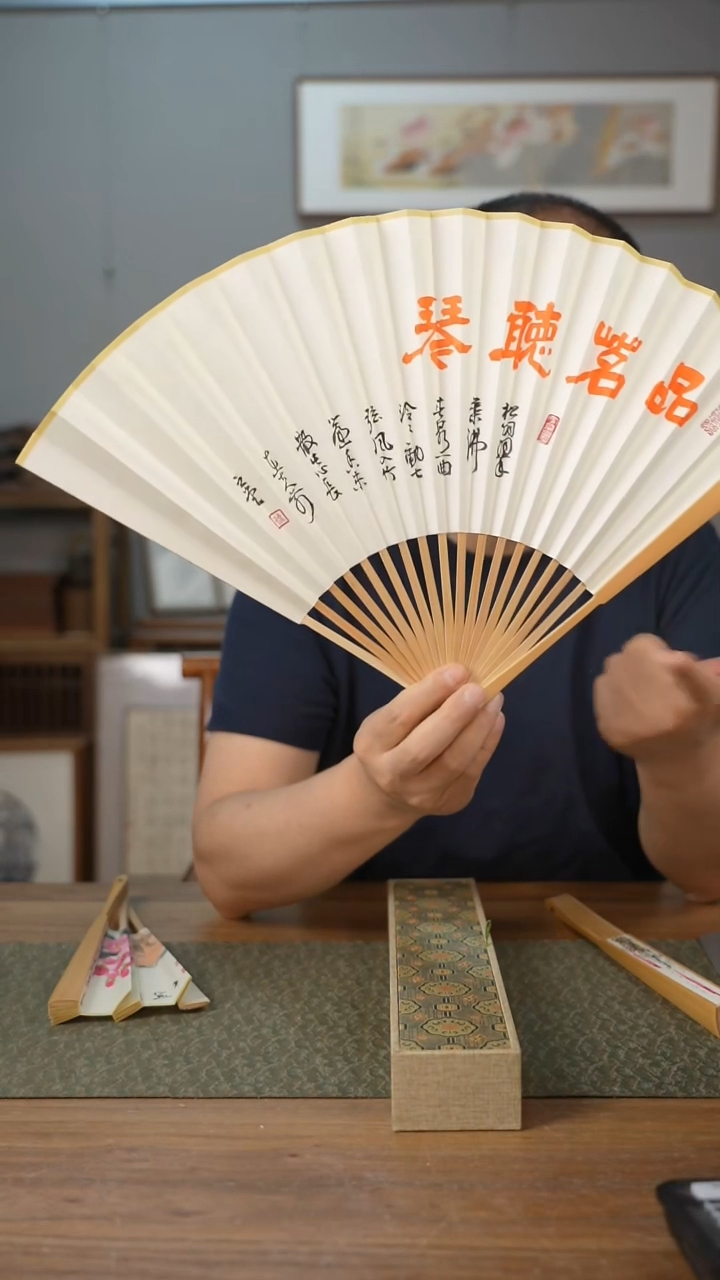 书法协会会员老师折扇作品-带盒