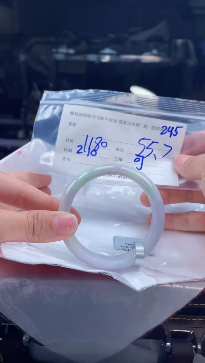 【闪购商品】定制翡翠手镯未镶嵌毛货手镯需精细抛光/55.7