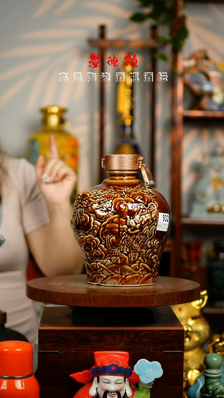 摆件景德镇垚晶陶瓷微瑕3斤932