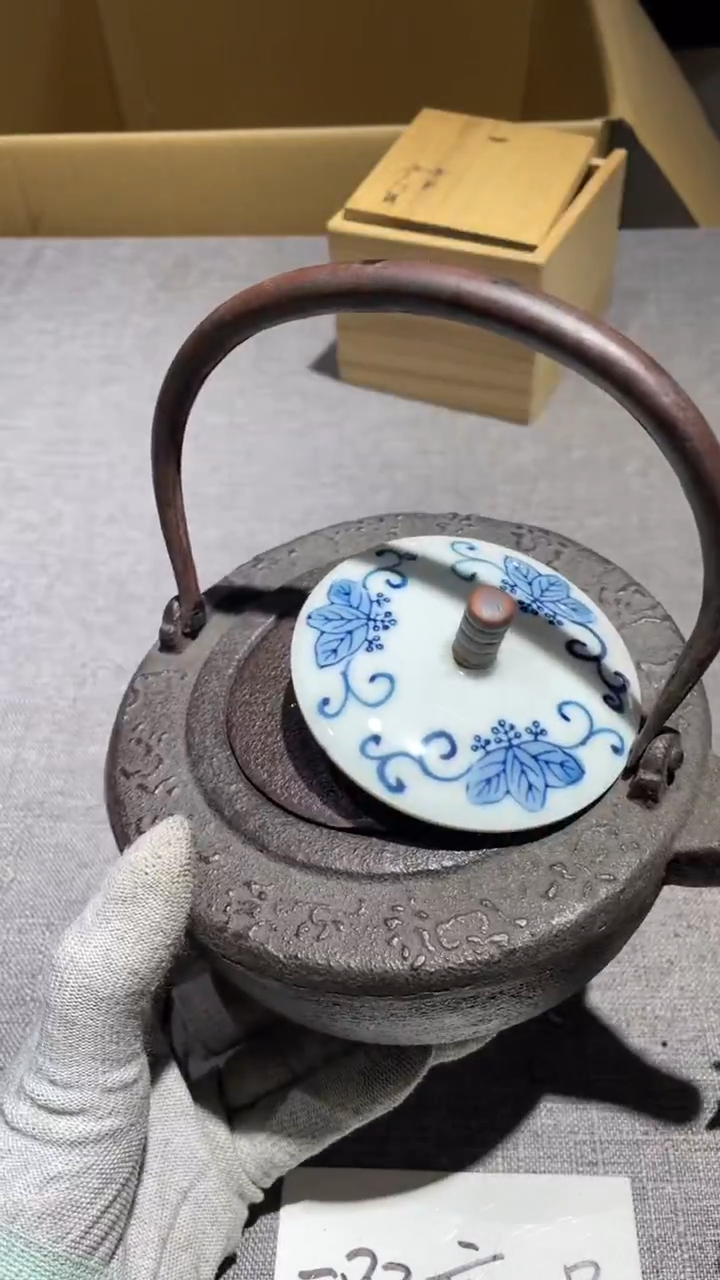 铁过**烟过眼云烟
