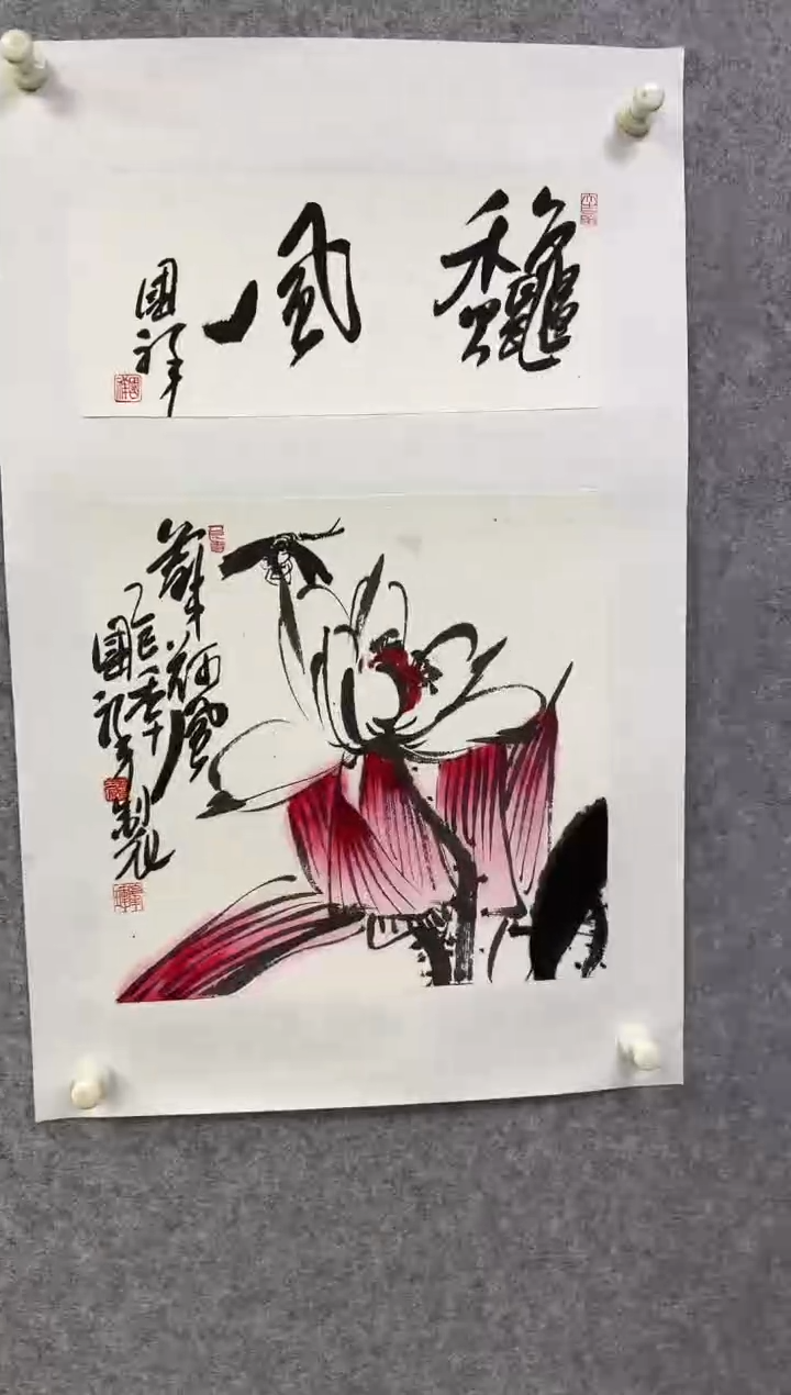 国画z/天津人美-张国祥1平尺人物作品