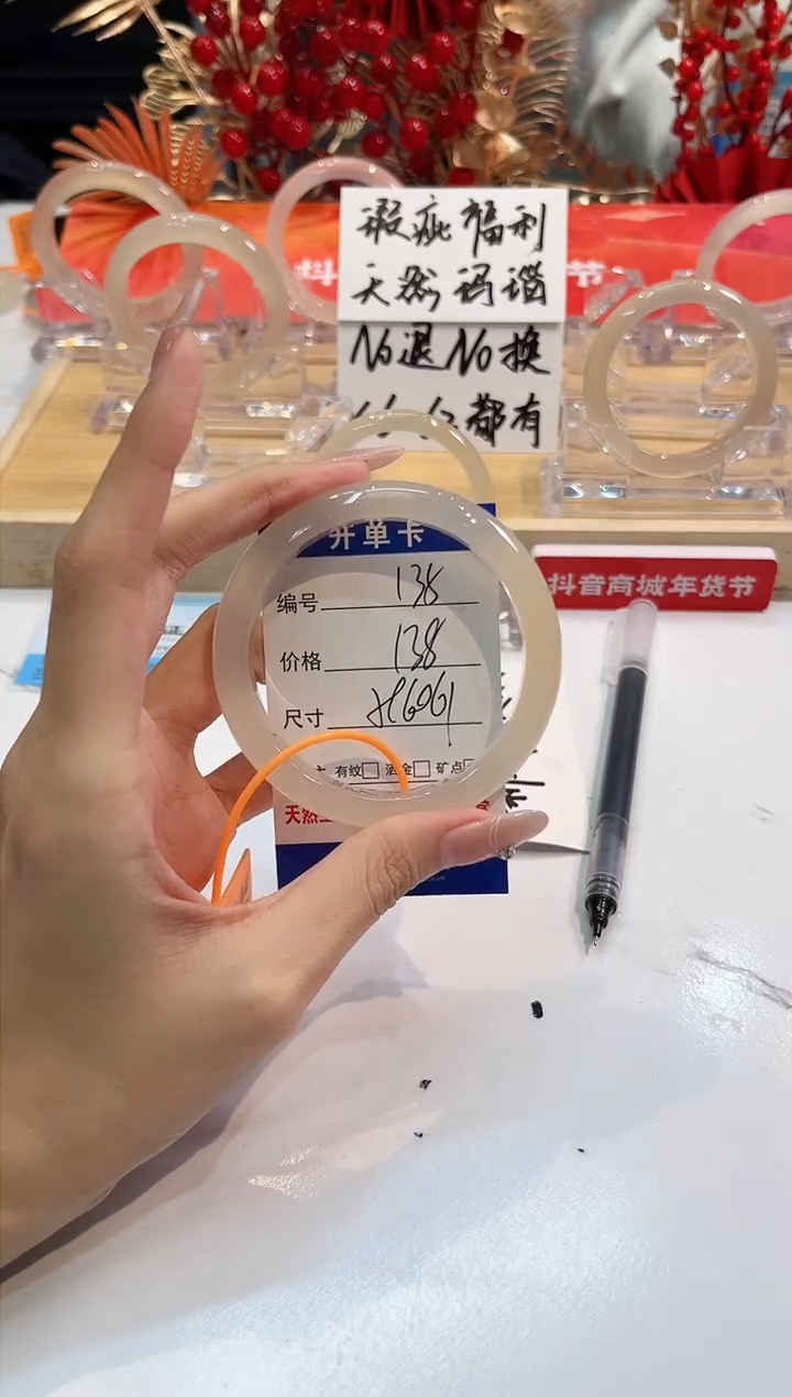 【闪购商品】玛瑙/玉髓手镯未镶嵌135-60+-L马黑一瑕-L-