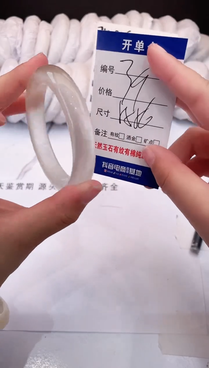 【闪购商品】石英质玉手镯未镶嵌白月光-55+