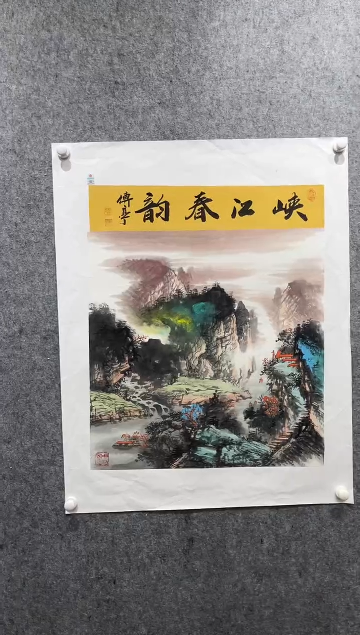 国画张传亭老师作品