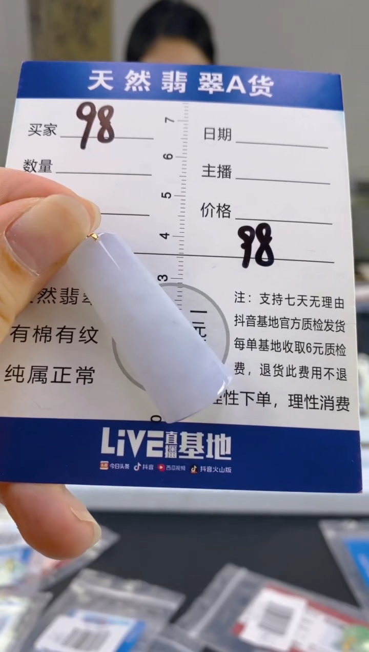 【闪购商品】翡翠颈饰18K金镶嵌天然A货翡翠