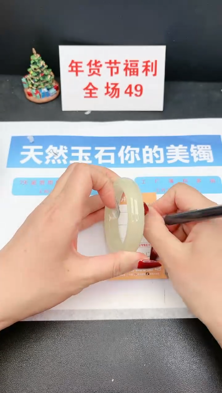 【闪购商品】石英质玉手镯未镶嵌112c