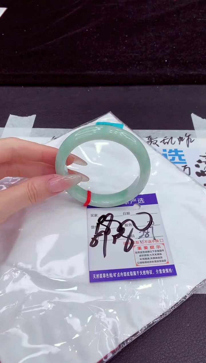未镶嵌手镯翡翠11111111