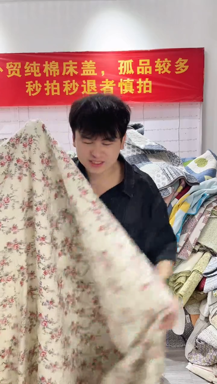 棉230*230纯棉床盖103号