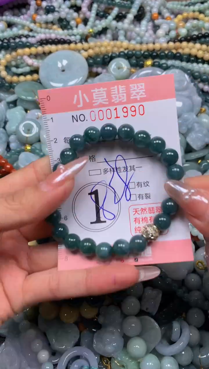 颈饰未镶嵌翡翠闪购001990