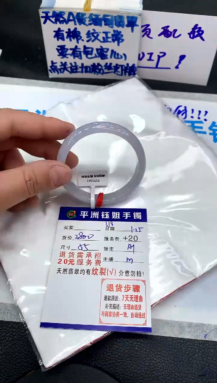 【闪购商品】翡翠手镯未镶嵌111111111