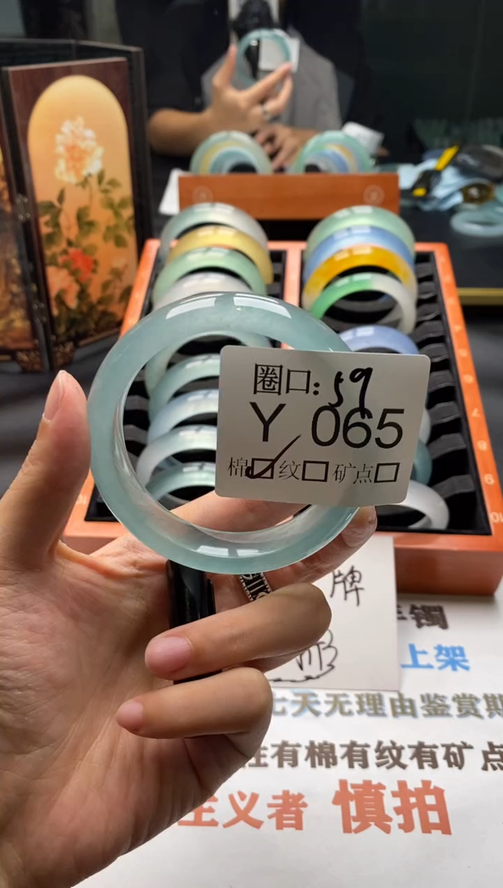 皇**娘文玩闪购链接，以截图为准 YX065