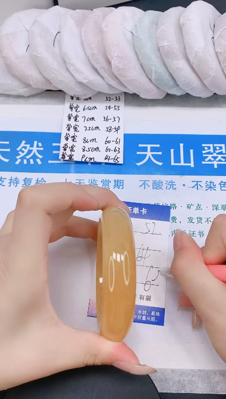 石英质玉手镯未镶嵌多样性发货-52-64