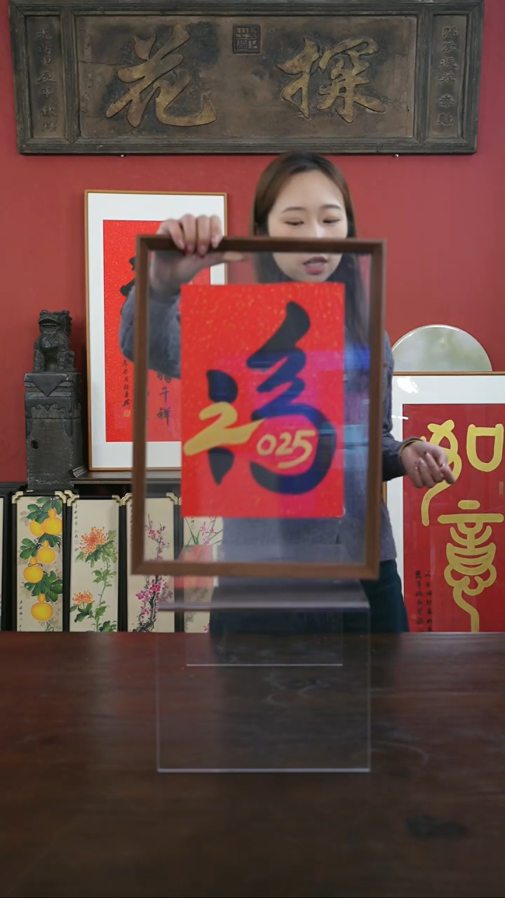 【闪购商品】书法手绘A3-福2025-----