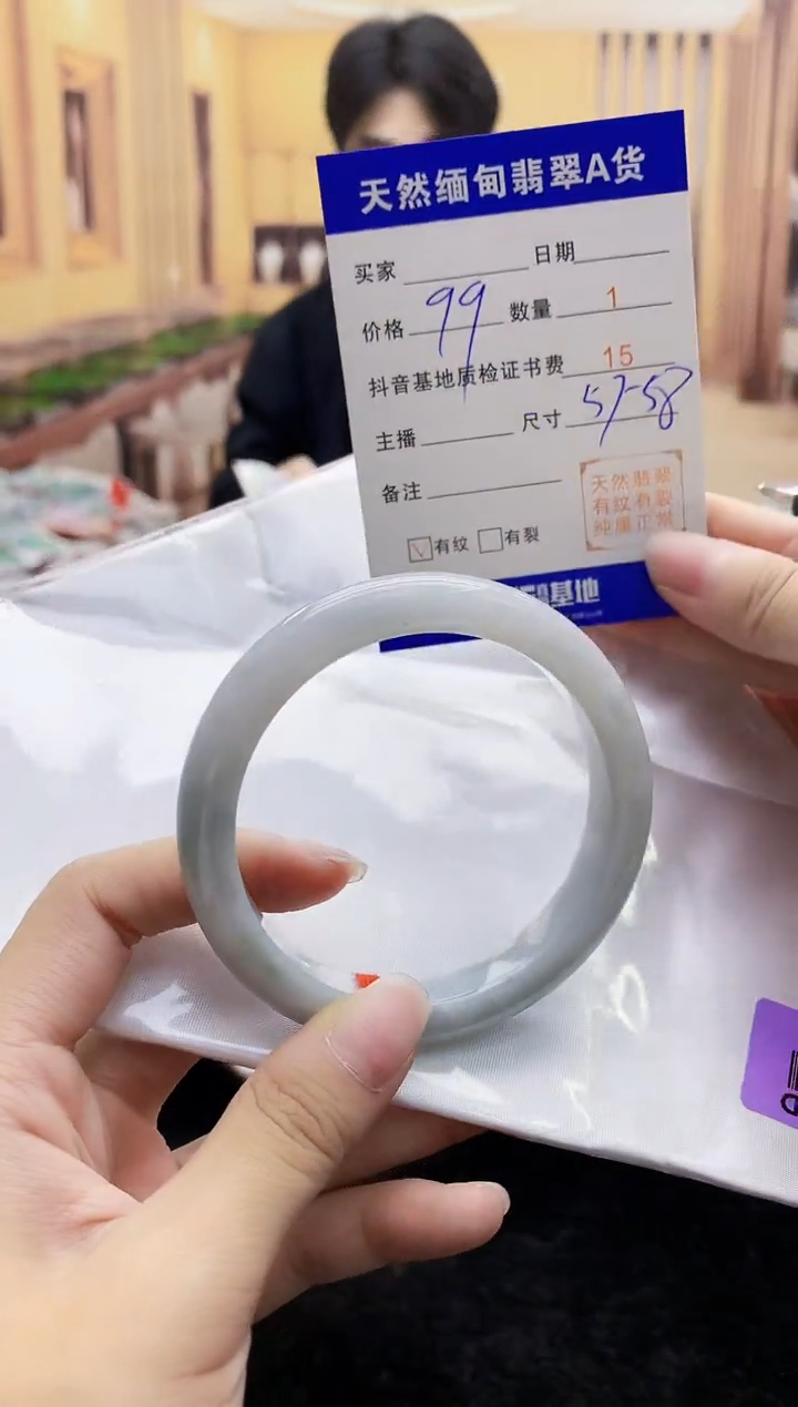 【闪购商品】翡翠手镯未镶嵌0799888239