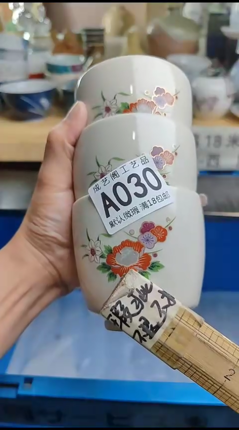 瓷片识*030瓷片瓷瓷片瓷片