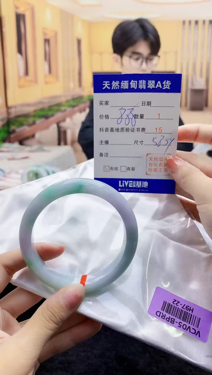【闪购商品】翡翠手镯未镶嵌    H97-22