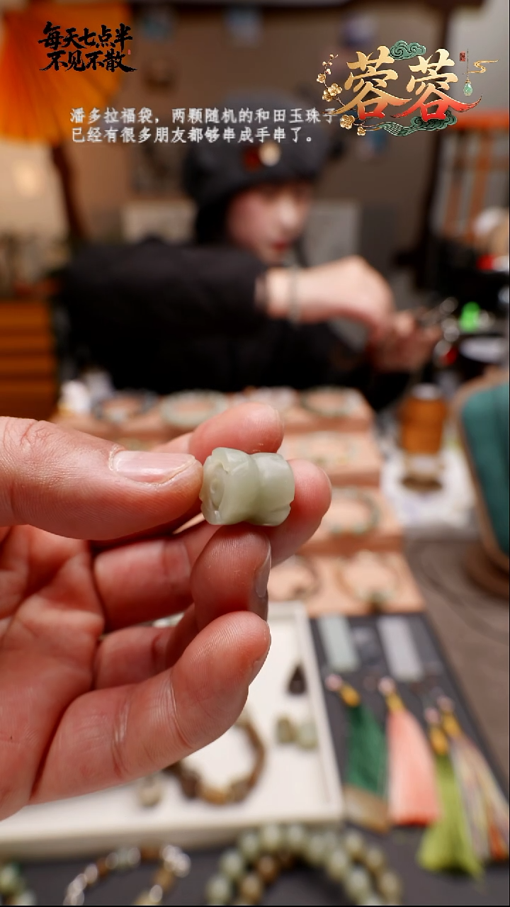 吊坠(不含链)未镶嵌和田玉19号和田玉单珠吊坠（可做手串顶珠）