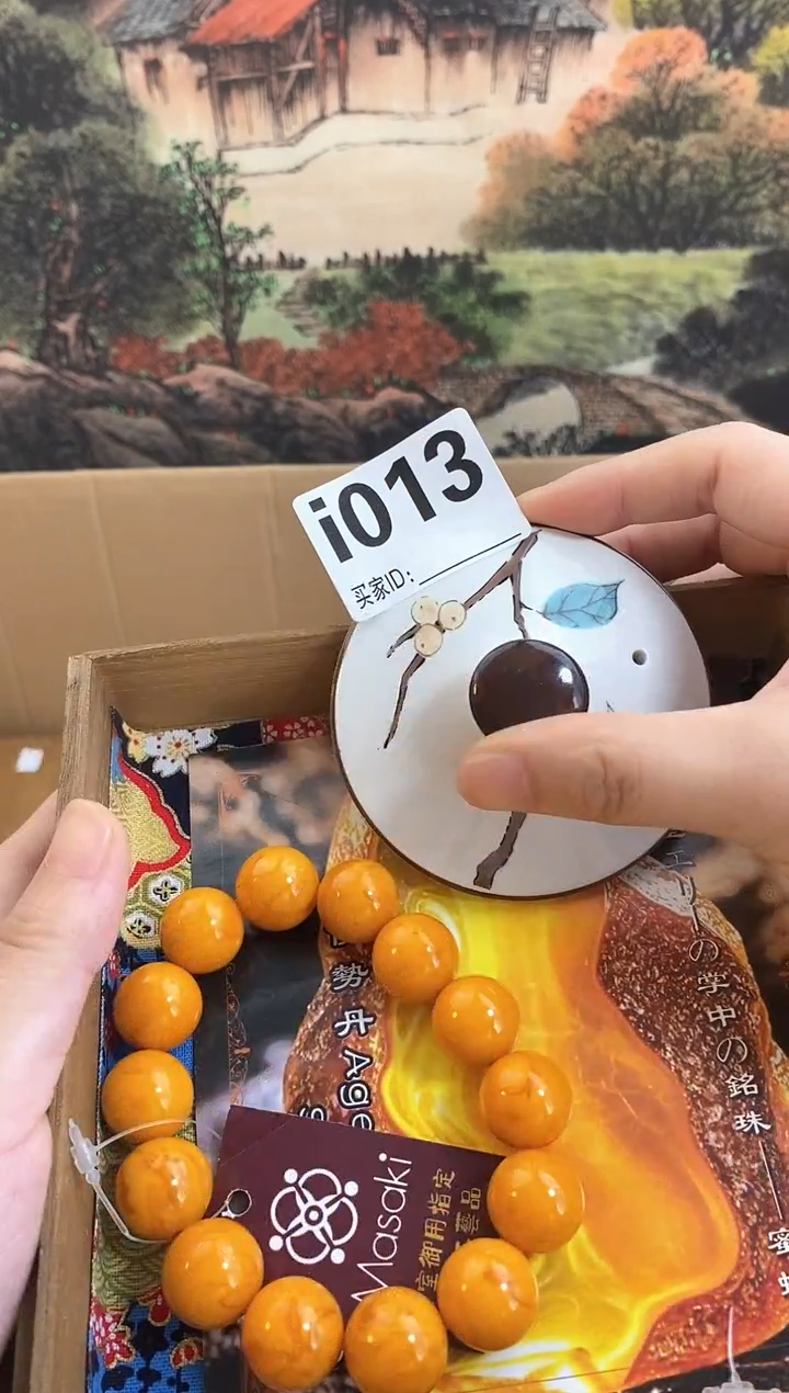 瓷器I013瓷器手串多样性发一