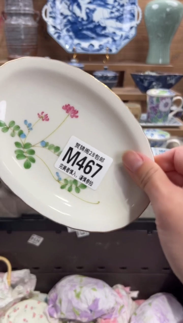 瓷片执*。       M467