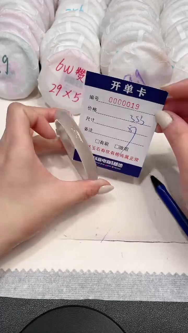 【闪购商品】玛瑙/玉髓手镯未镶嵌19