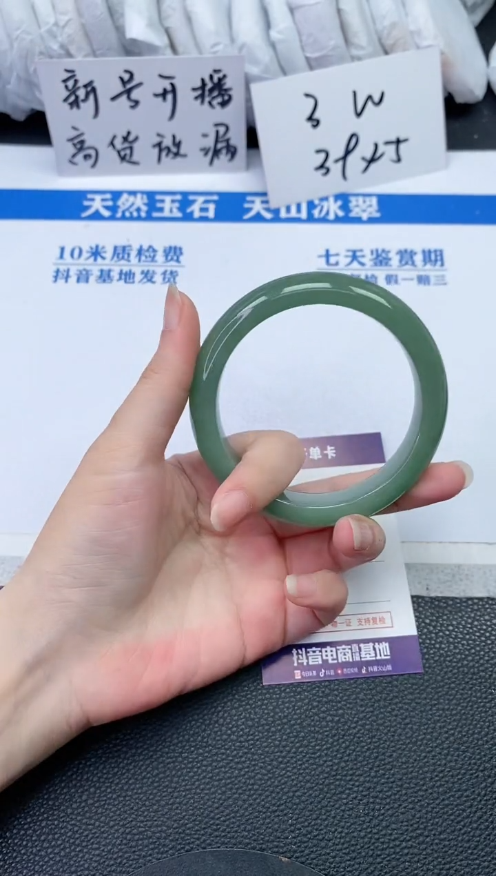 【闪购商品】石英质玉手镯未镶嵌R795