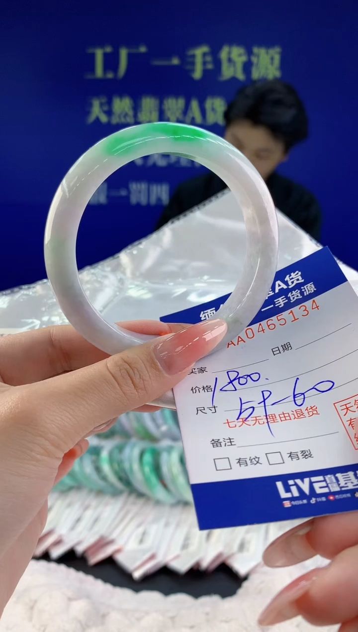 【闪购商品】翡翠手镯未镶嵌天然A货翡翠34