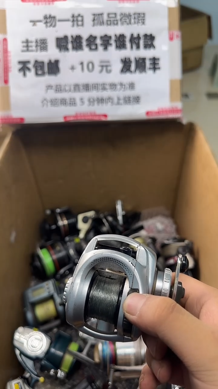 乘***?一物一拍 孤品微瑕 以直播间展示为准 如有拆卸不退换