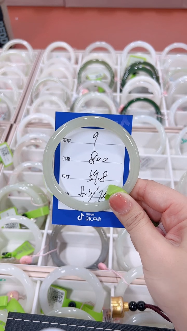 未镶嵌手镯和田玉晴水09