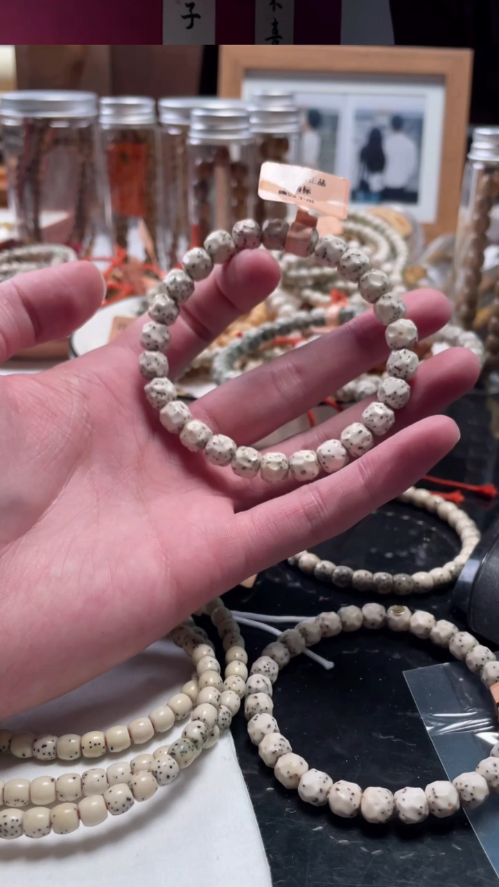 【闪购商品】星月菩提手串A11双金