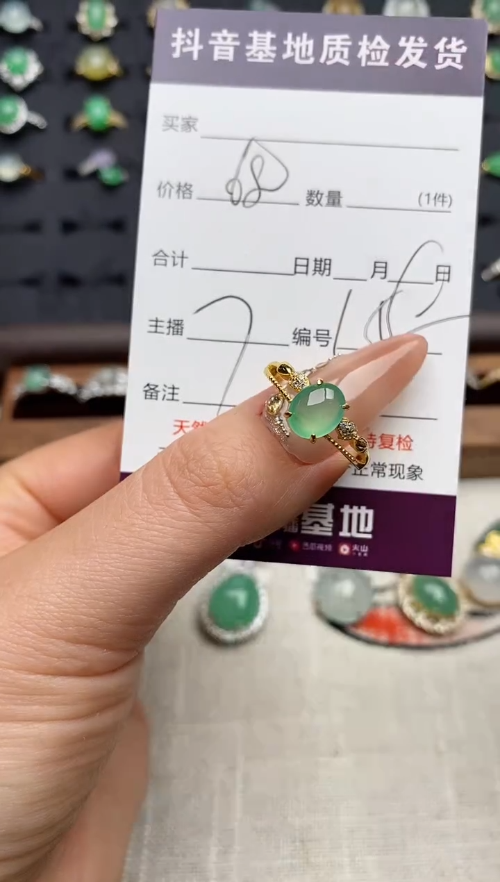 银S925镶嵌戒指翡翠.