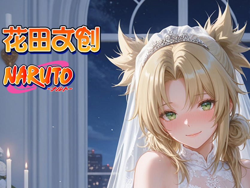 【花田文创】-火影忍者亚克力系列 收藏 盲盒（默认代拆）