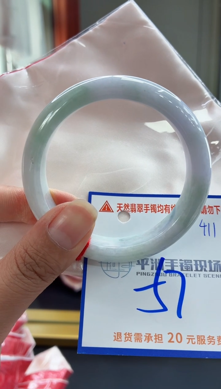 未镶嵌手镯翡翠1111111111111111