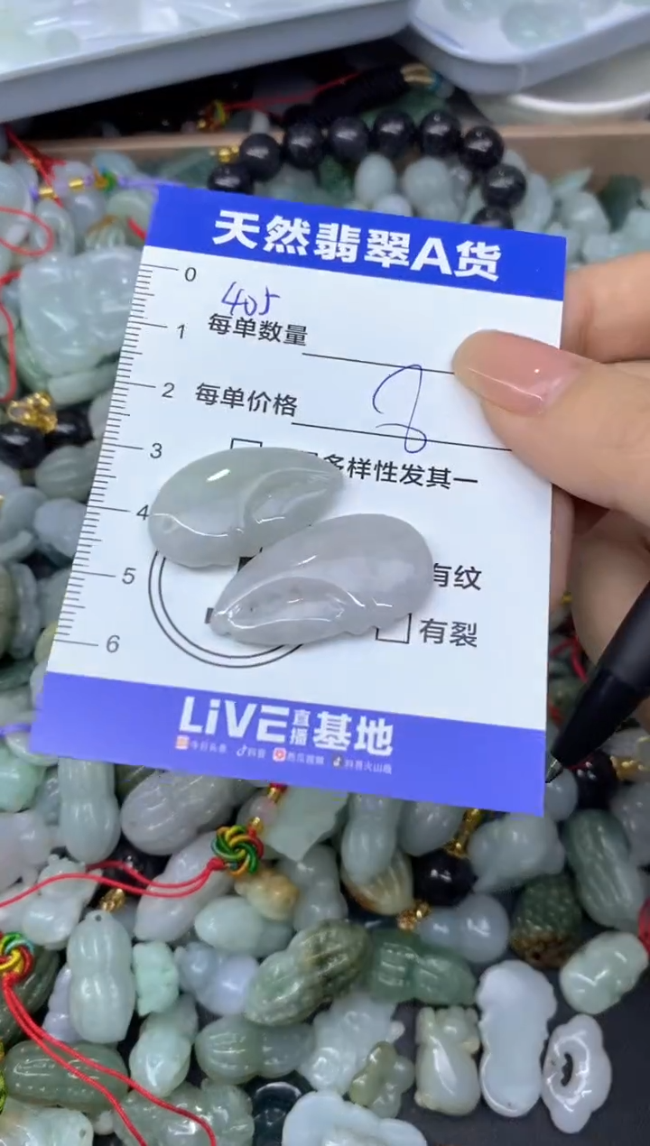 吊坠(不含链)未镶嵌翡翠天然翡翠A货批量多样性发一件