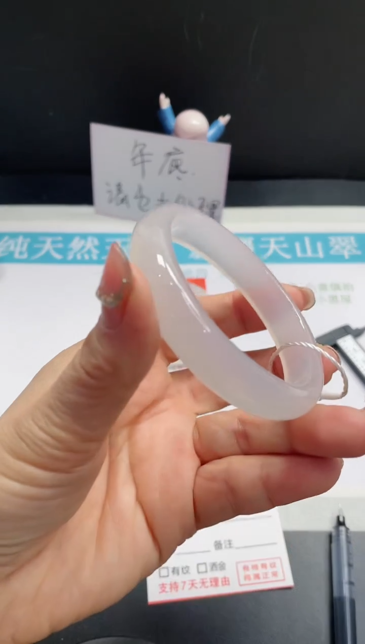 【闪购商品】石英质玉手镯未镶嵌286