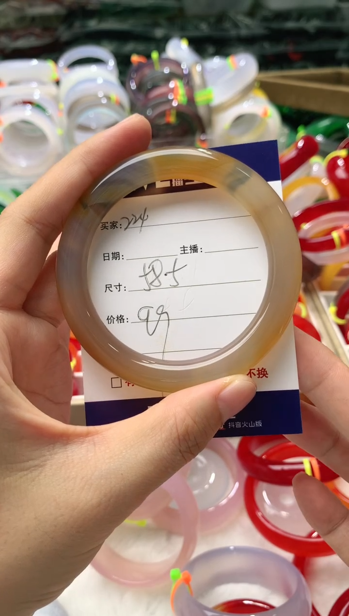 【闪购商品】玛瑙/玉髓手镯未镶嵌224