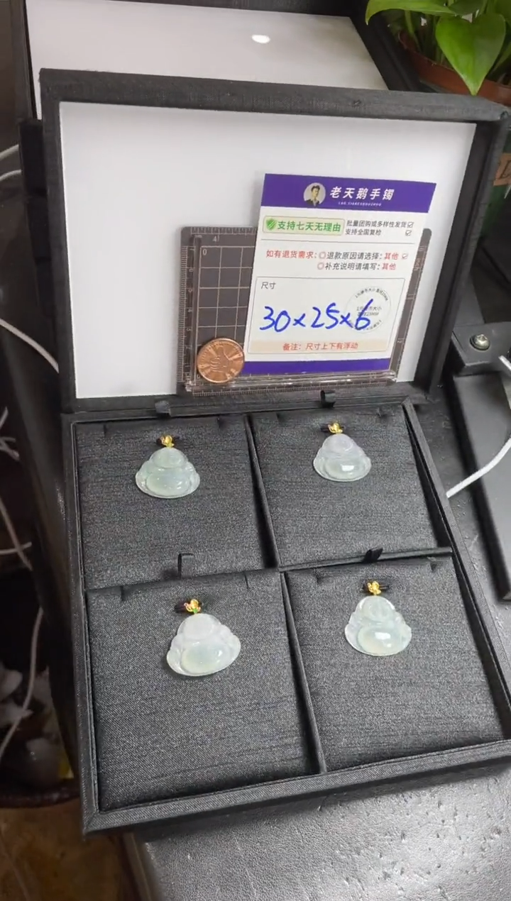 【闪购商品】翡翠挂件18K金镶嵌佛公FL16配绳/多样性发其一CP