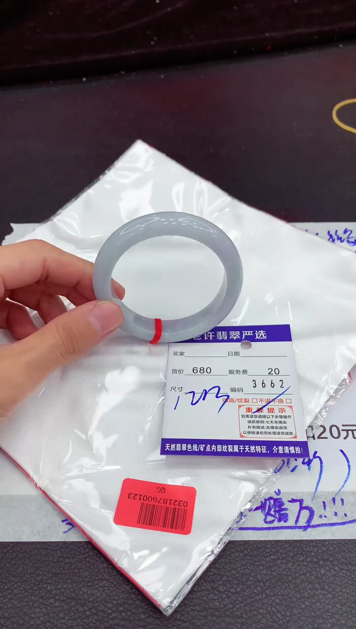 翡翠手镯未镶嵌1111111111111