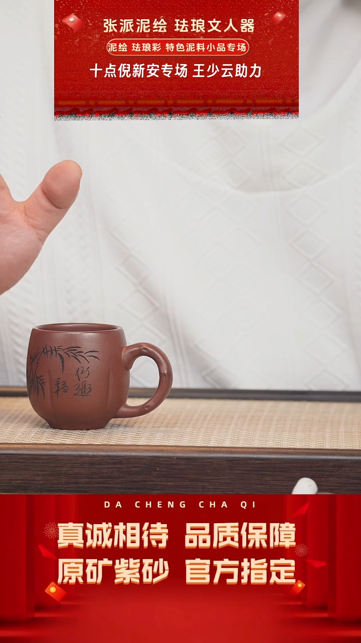 【闪购商品】紫砂茶壶5号 老降坡 50cc左右