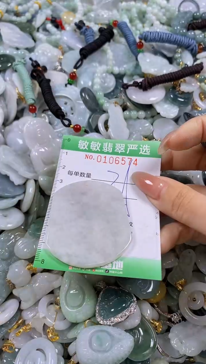 【闪购商品】翡翠颈饰未镶嵌闪购0106574