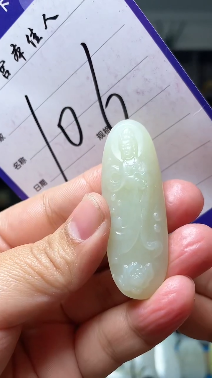 【闪购商品】和田玉吊坠(不含链)未镶嵌136