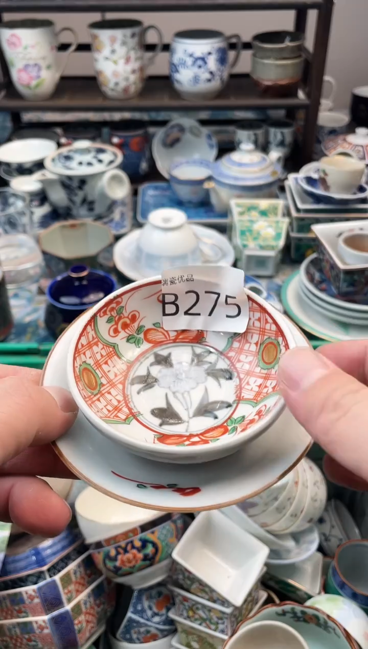 品****8瑞瓷甄选瓷器18包邮B275