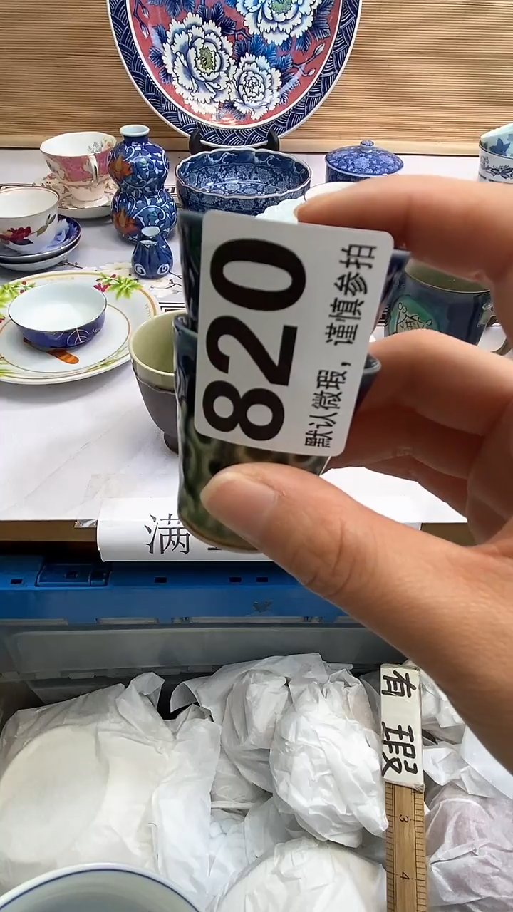 【闪购商品】瓷器瓷器瓷器瓷器