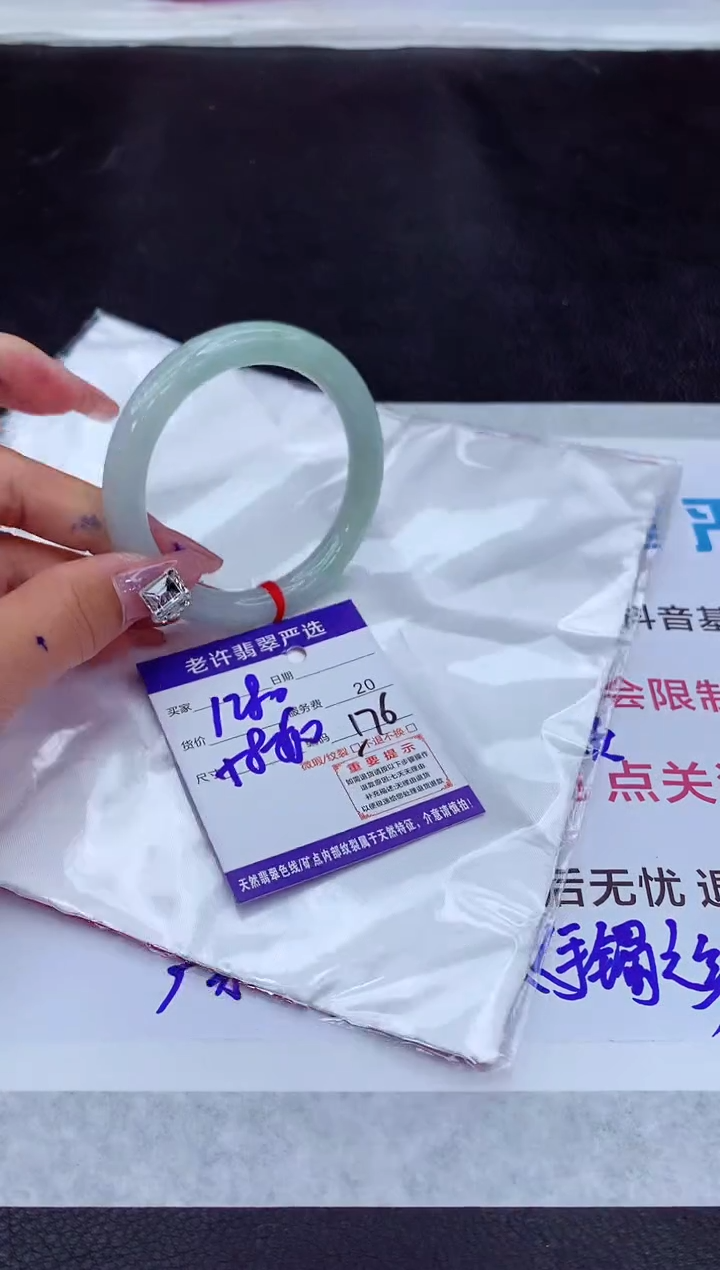 【闪购商品】翡翠手镯未镶嵌1111111111111